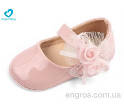 Пинетки Comfort-baby